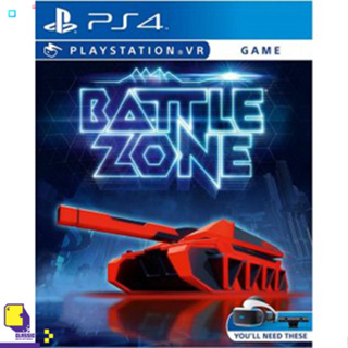 PlayStation 4™ เกม PS4 Battlezone (English & Chinese Subs) (By ClaSsIC GaME)