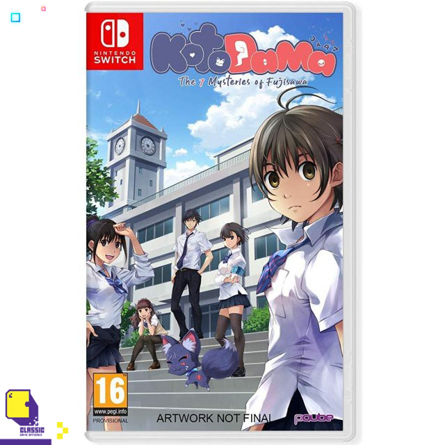 nintendo-switch-เกม-nsw-kotodama-the-7-mysteries-of-fujisawa-by-classic-game