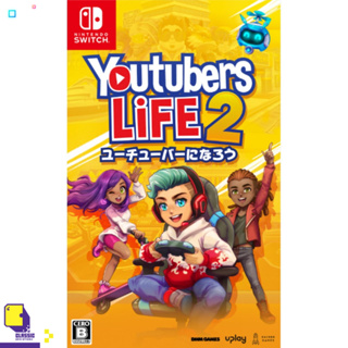 Nintendo Switch™ เกม NSW Youtubers Life 2 (English) (By ClaSsIC GaME)