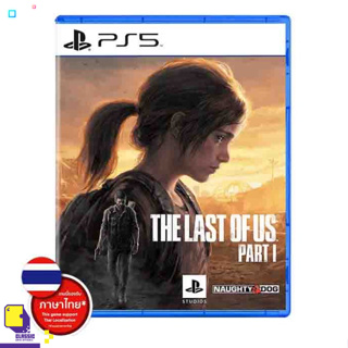 PlayStation 5™ เกม PS5 The Last Of Us Part I (Thai) (By ClaSsIC GaME)