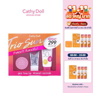 Cathy Doll All ทรีโอซันลิมิเต็ดซันสกรีนเซ็ท