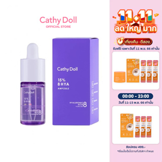 [1แถม1] Cathy Doll ฟิฟทีนเปอร์เซ็นต์เอทไฮยาแอมเพิล 30ml เคที่ดอลล์ เซรั่มหน้าวาว หน้าเงา ผิวกระจก