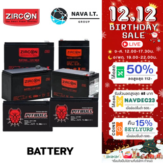 ภาพหน้าปกสินค้า⚡️กรุงเทพฯด่วน1ชั่วโมง⚡️ ZIRCON BATTERY 12V 5.4AH 7.2AH 7.8AH 9.0AH (เเบตเตอรี่เครื่องสำรองไฟ) UPS ประกัน 1 ปี ซึ่งคุณอาจชอบราคาและรีวิวของสินค้านี้