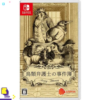 NSW Aviary Attorney: Definitive Edition (Multi-Language) (เกม Nintendo Switch™ ) (By ClaSsIC GaME)