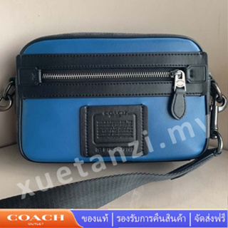 Academy Crossbody 76165 หนังวัว กระเป๋าคาดหน้าอกผู้ชาย Coac h กระเป๋าสะพายข้าง