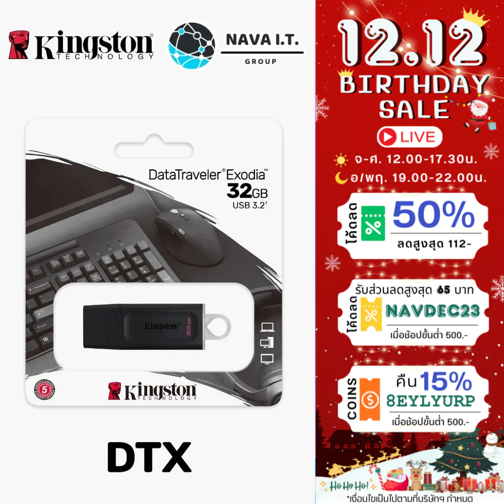 ภาพหน้าปกสินค้า️กรุงเทพฯด่วน1ชั่วโมง ️ KINGSTON DTX/32GB FLASH DRIVE USB 3.2 BLACK รับประกัน 5 ปี จากร้าน nava.it บน Shopee