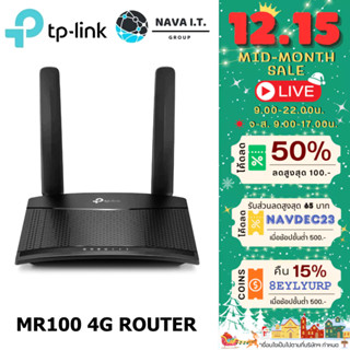 ภาพหน้าปกสินค้า⚡️กรุงเทพฯด่วน1ชั่วโมง⚡️ TP-LINK MR100 4G ROUTER WIRELESS N300 V.1.20 เร้าเตอร์ใส่ซิม รองรับ 4G เครือข่ายในไทย รับประ... ที่เกี่ยวข้อง