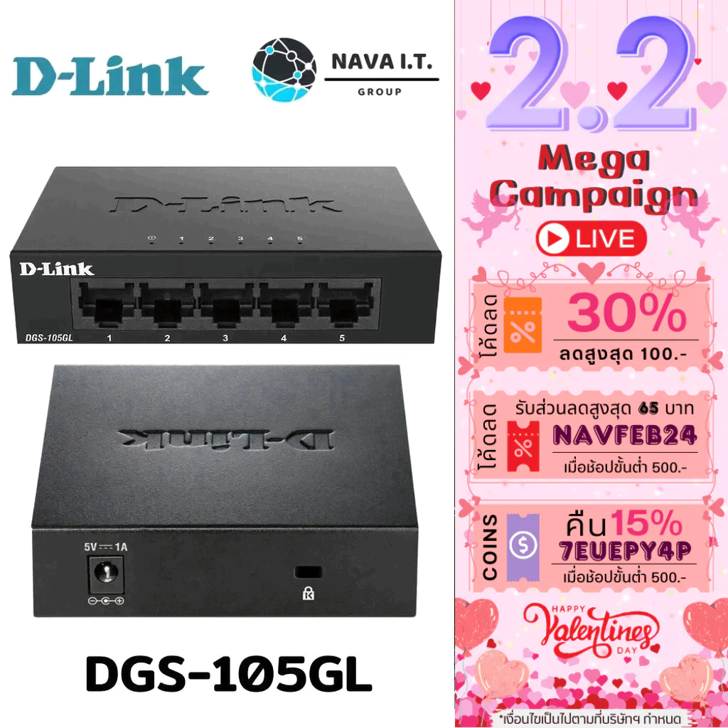 ⚡️กรุงเทพฯด่วน1ชั่วโมง⚡️ D-LINK DGS-105GL 5 PORT GIGABIT METAL ...