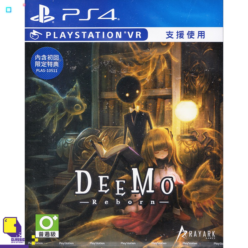 playstation-4-เกม-ps4-deemo-reborn-premium-edition-multi-language-by-classic-game