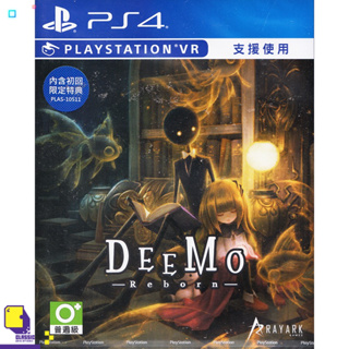 PlayStation 4™ เกม PS4 Deemo Reborn [Premium Edition] (Multi-Language) (By ClaSsIC GaME)