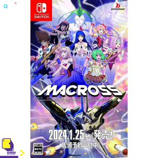 Pre-Order | Nintendo Switch™ Macross: Shooting Insight (วางจำหน่าย 2024-01-25) (By ClaSsIC GaME)