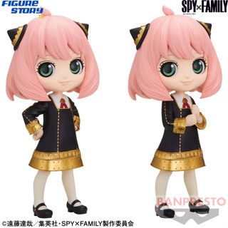 *In Stock*(พร้อมส่ง) SPY×FAMILY Q posket -ANYA FORGER-Ⅲ (โมเดล)(ของแท้)(ล๊อต JP)