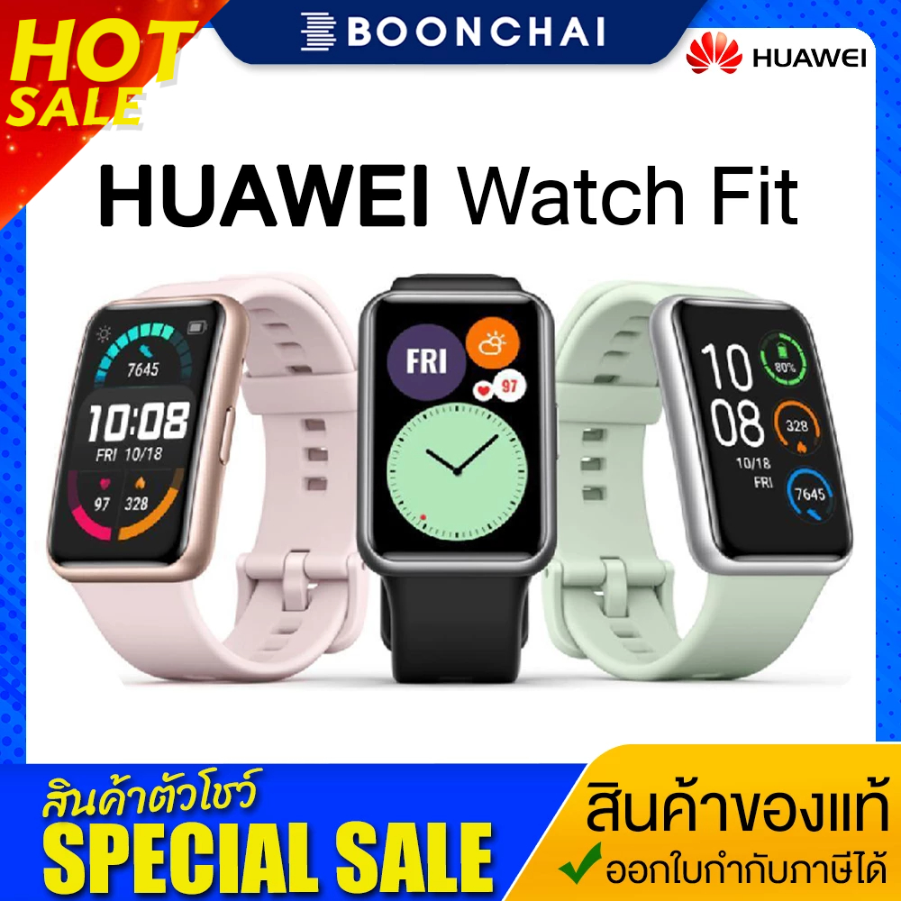 huawei-watch-fit-นาฬิกาอัจฉริยะ-นาฬิกาข้อมือ-ดีไซน์หน้าปัดสี่เหลี่ยม-สินค้าของแท้-100