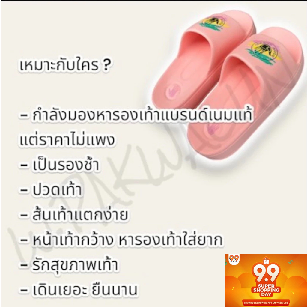 body-glove-รองเท้าแตะบอดี้โกลฟ-รุ่น-bgl-82-ผู้หญิง-size-36-41-นิ่ม-สำหรับ-สุขภาพ-รองช้ำ-ปวดเท้า-ของแท้-100