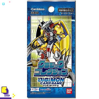 Nintendo Switch™ เกม NSW Digimon Card Game Classic Collection (Bonus Card Lv.) (By ClaSsIC GaME)