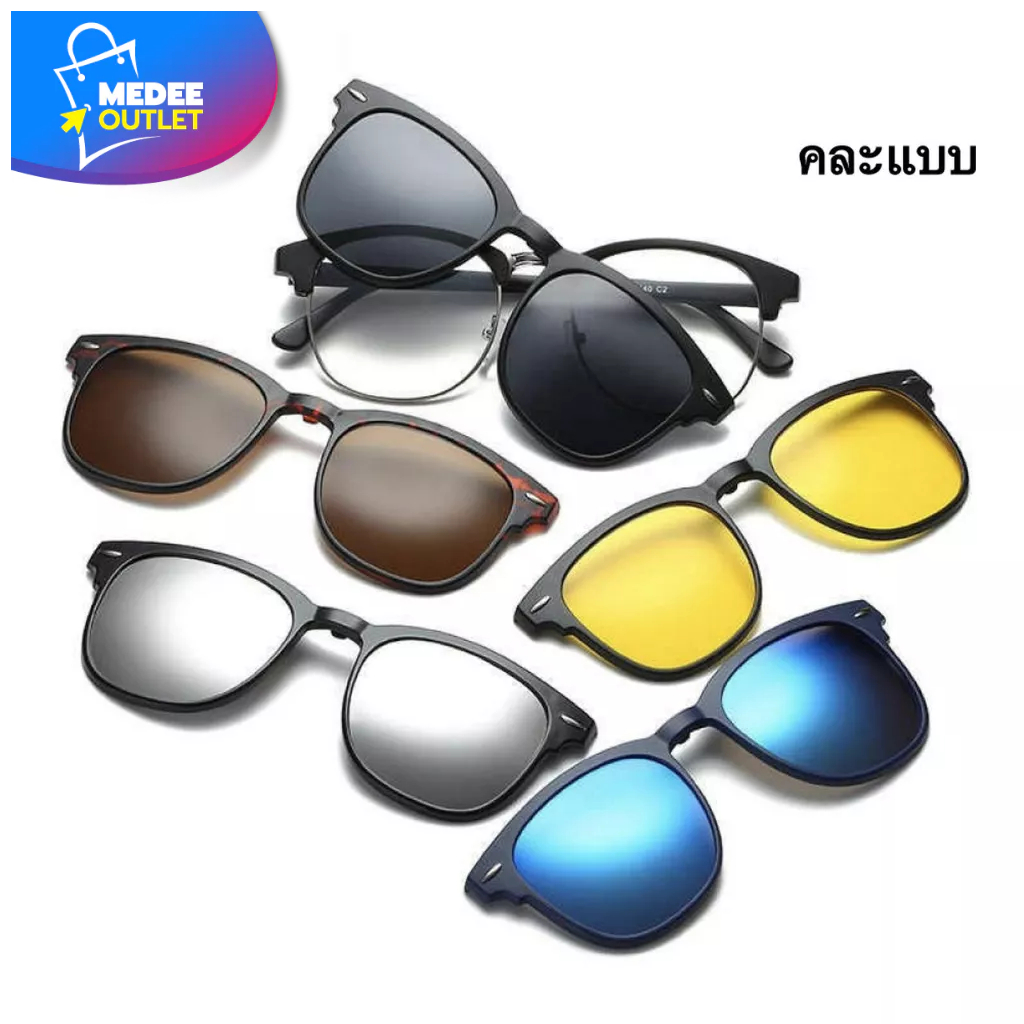 POLARYTE CLIP ON SUNGLASSES 1 SET(คละแบบ) Shopee Thailand