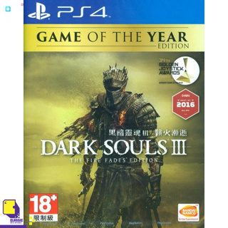 PlayStation 4™ เกม PS4 Dark Souls Iii: The Fire Fades Edition (By ClaSsIC GaME)