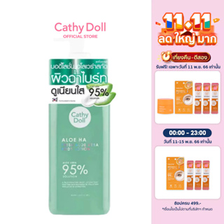 CATHY DOLL อโลฮ่า เฟรชอโลเวร่าบอดี้โลชั่น 450ML เคที่ดอลล์