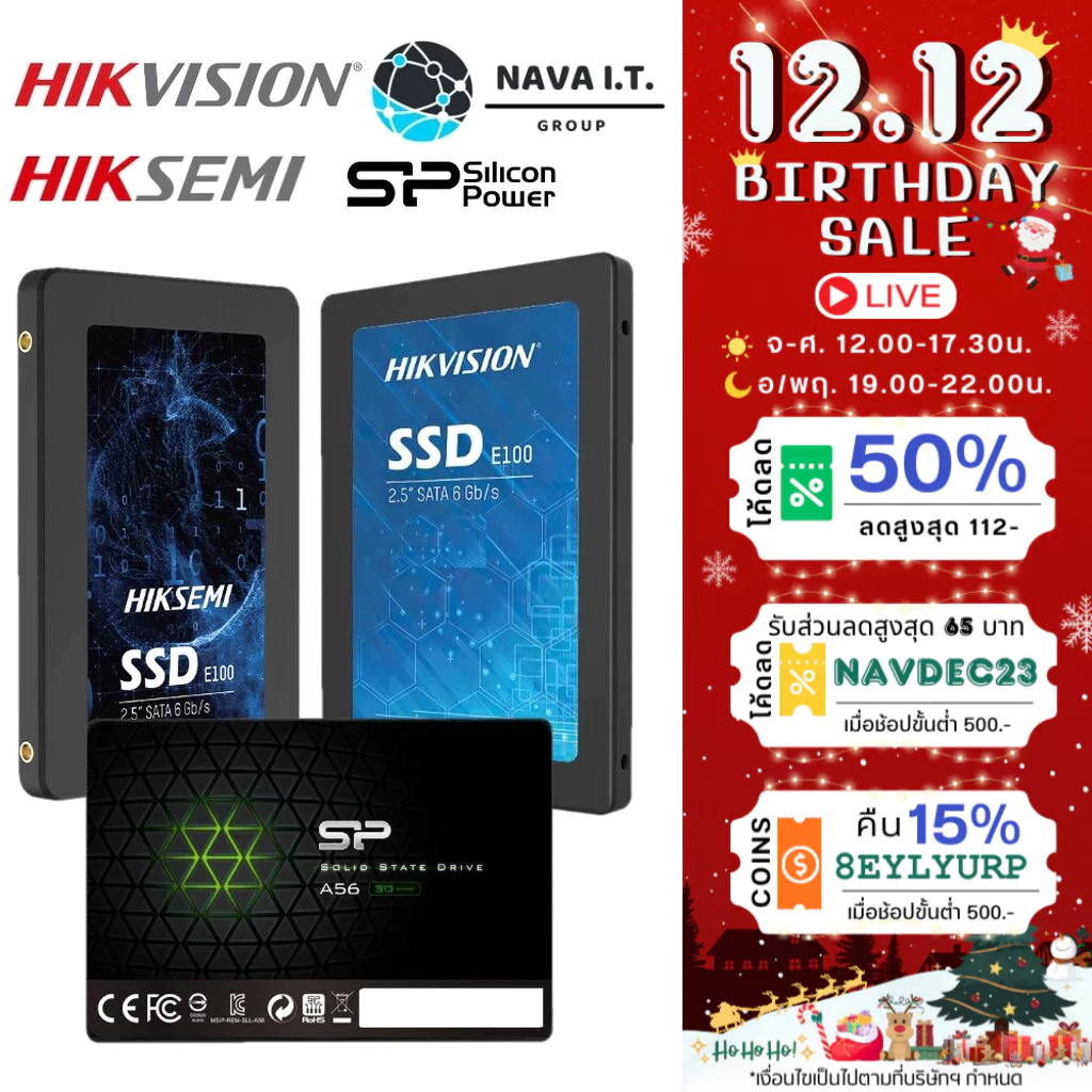 ราคาและรีวิว️กรุงเทพฯด่วน1ชั่วโมง ️ HIKVISION SSD E100 HIKSEMI CITY E100 A56 128-1024GB SSD SATA III 2.5" ประกัน3ปี