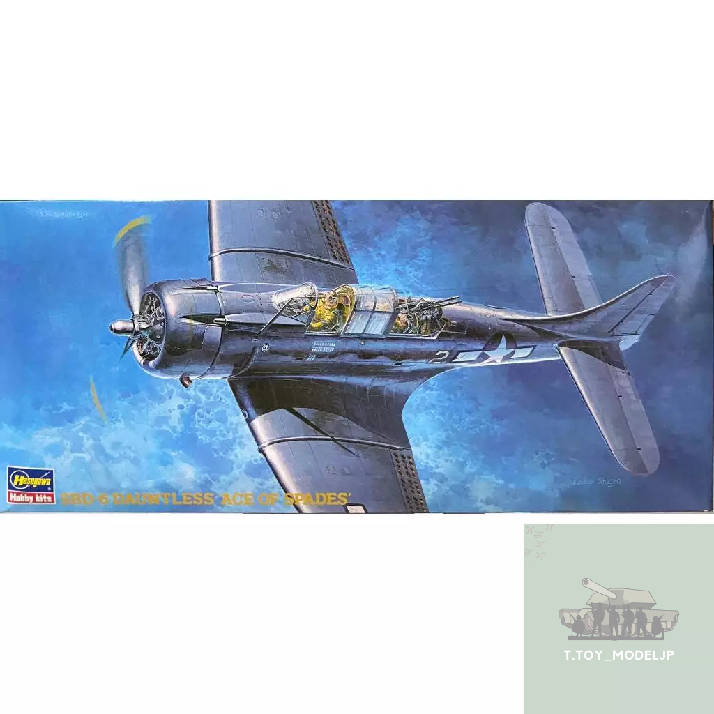 Hasegawa 1/72 SBD-6 Dauntless Ace of Spades โมเดลเครื่องบินรบ ...