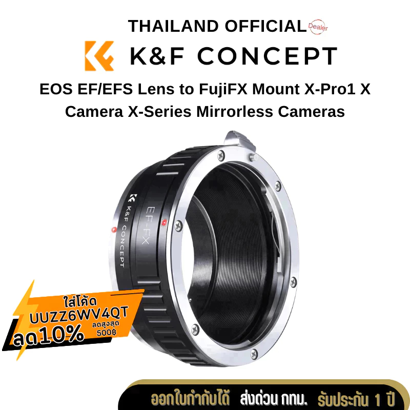 Adaptor montura K&F Concept EOS-FX de la Canon EOS la Fuji X-Mount KF06.061