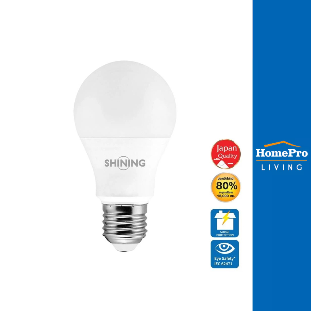 SHINING หลอด LED A60 SHINE 7 วัตต์ WARMWHITE E27 | Shopee Thailand