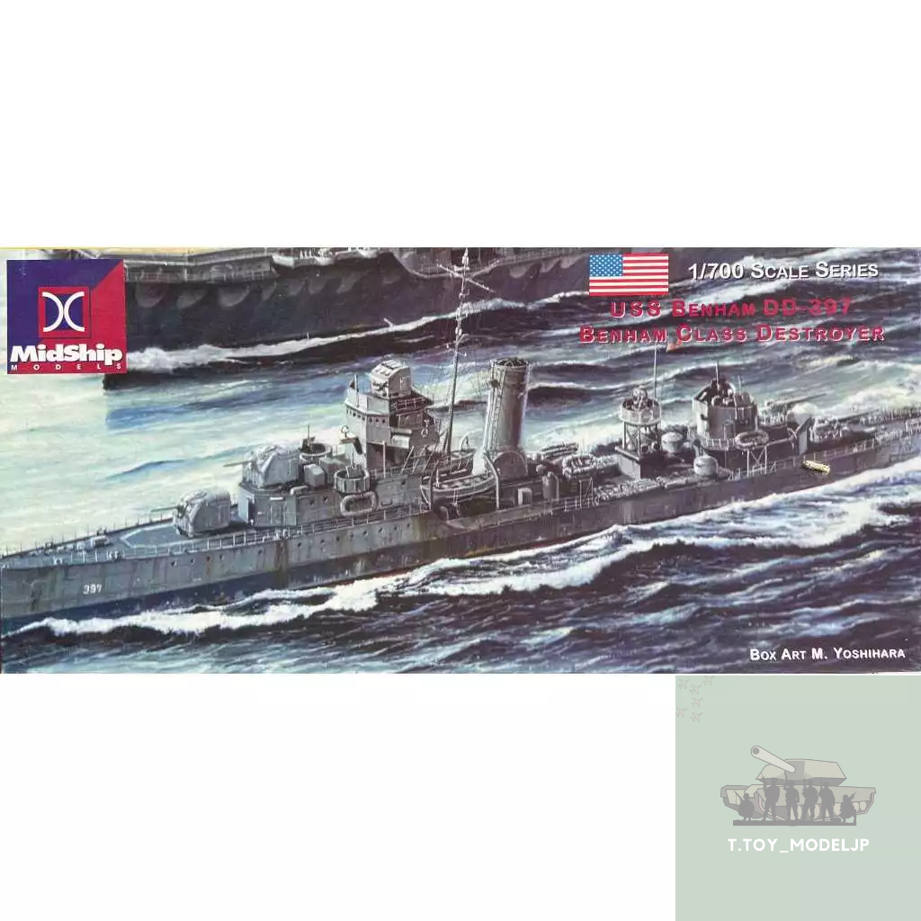 MidshipModel 1/700 USS Benham DD-397 Benham Class Destroyer โมเดลเรือ ...