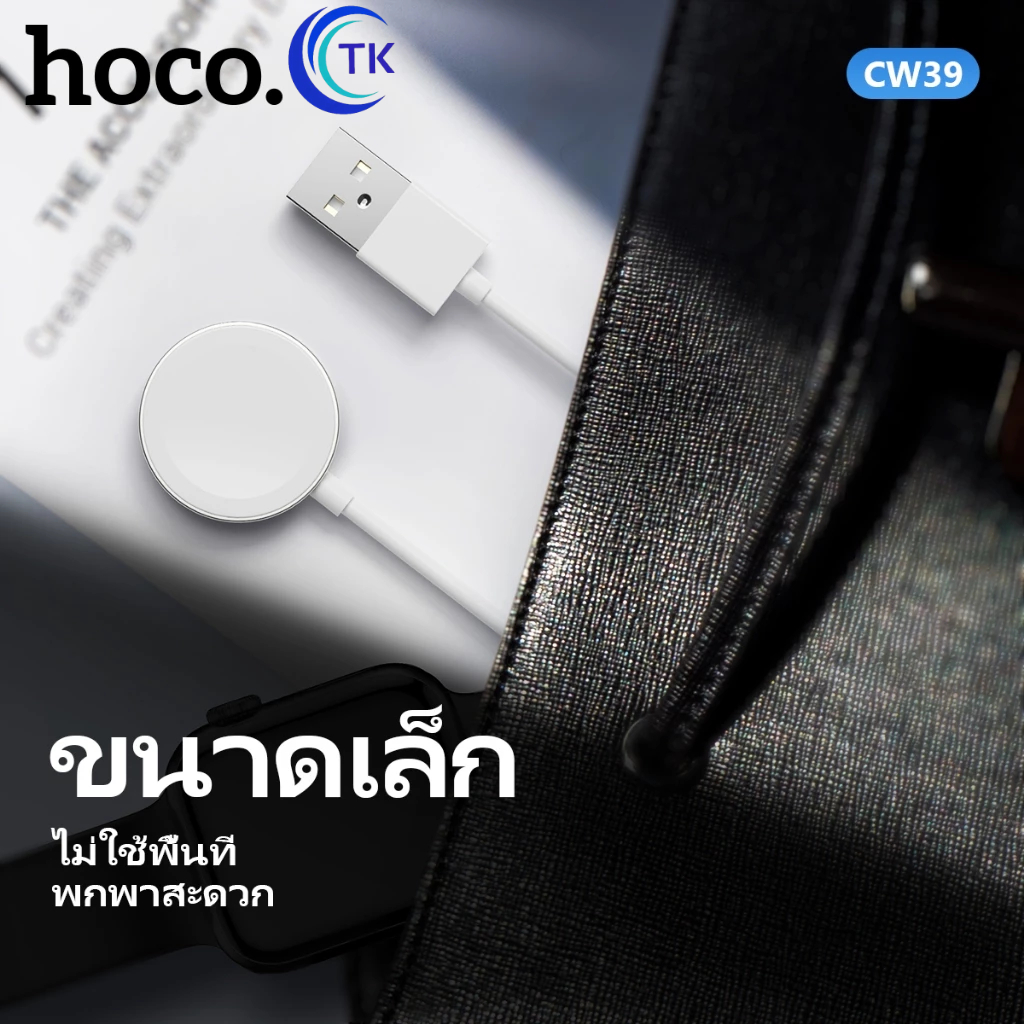 ใหม่!! HOCO CW39 Wireless Charger ที่ชาร์จแบบไร้สาย แท่นวางชาร์จ สำหรับ ...