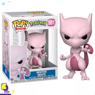 Toy Funko Pop! Pokemon Mewtwo (เกมส์อื่นๆ™ ) (By ClaSsIC GaME)