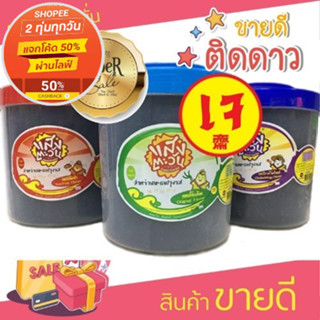 สาหร่ายแผ่นอบกรอบ  สาหร่ายเกาหลี และ เทมปุระ (มี 3 รส) (สินค้านี้ไม่สามารถสั่งร่วมกับสินค้าอื่นได้)