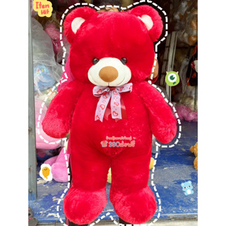 หมีเท็ดดี้ขนปุยโบซ้อน สีแดง ผ้าเงามาก นุ่มมากกก 1เมตร ของขวัญวันจบ ปัจฉิม ของขวัญ