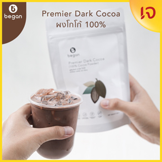 Began | พรีเมียร์ ดาร์ค โกโก้ (ผงโกโก้ 100%) | Premier Dark Cocoa | 500g