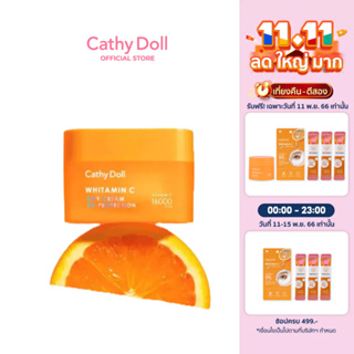 Cathy Doll ไวท์ทามินซีเดย์ครีม มี 2 ขนาด 18 ml และขนาด 50ml