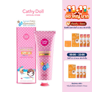 Cathy Doll แอลกลูต้าไธโอนเมจิกครีม เอสพีเอฟ50 พีเอ+++ 60ml (ครีมทาผิว,โลชั่น,โลชั่นกันแดด)