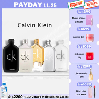 Calvin Klein perfume Q version10ml*5 CKน้ำหอมพกพา/Unisex/กลิ่นหอมติดทน/น้ำหอมกลิ่นเซ็กซี่/ขวดแบ่ง