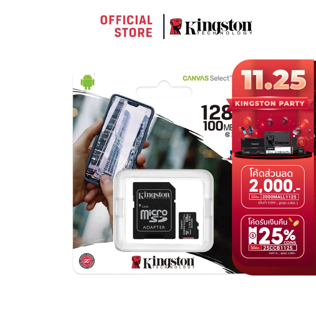 รูปภาพสินค้าแรกของKingston 128GB รุ่น Canvas Select Plus Class 10 แบบ MicroSDHC Card + SD Adapter (SDCS2/128GB)
