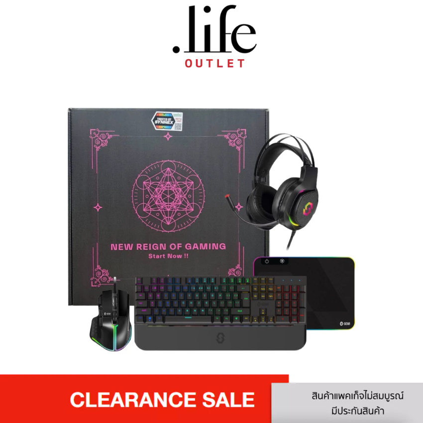 SGEAR Gaming Box Set Limited By Dotlife Copperwired Shopee Thailand