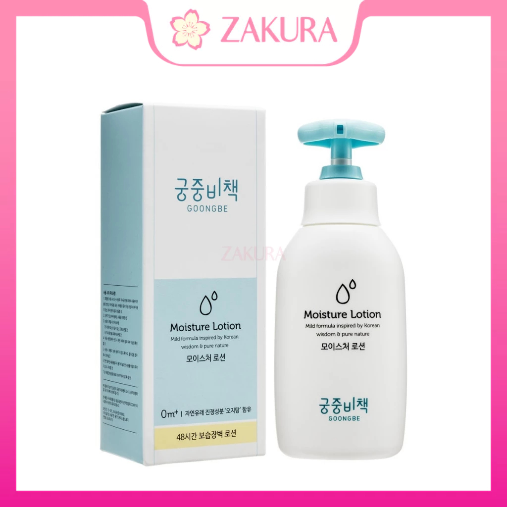 Goongbe Moisture Lotion 250ml | Shopee Thailand