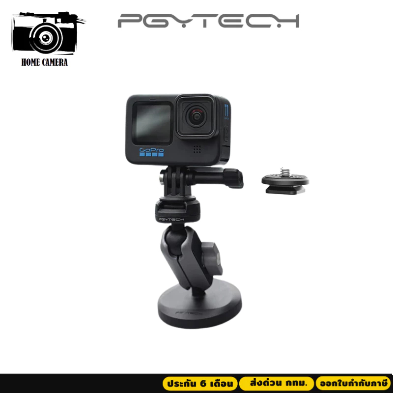 PGYTECH Action Camera Magnetic Mount ตัวยึดแบบแม่เหล็ก รับประกัน 6 ...