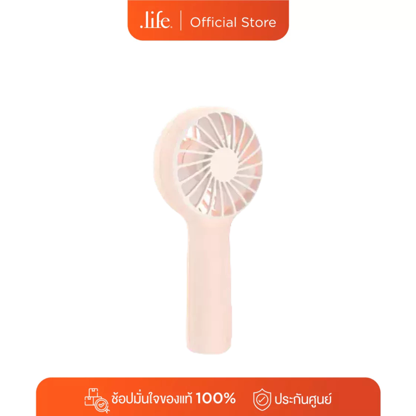 EZHome พัดลมพกพาแบบมือถือ Mini Portable Handheld Fan EF02 by dotlife