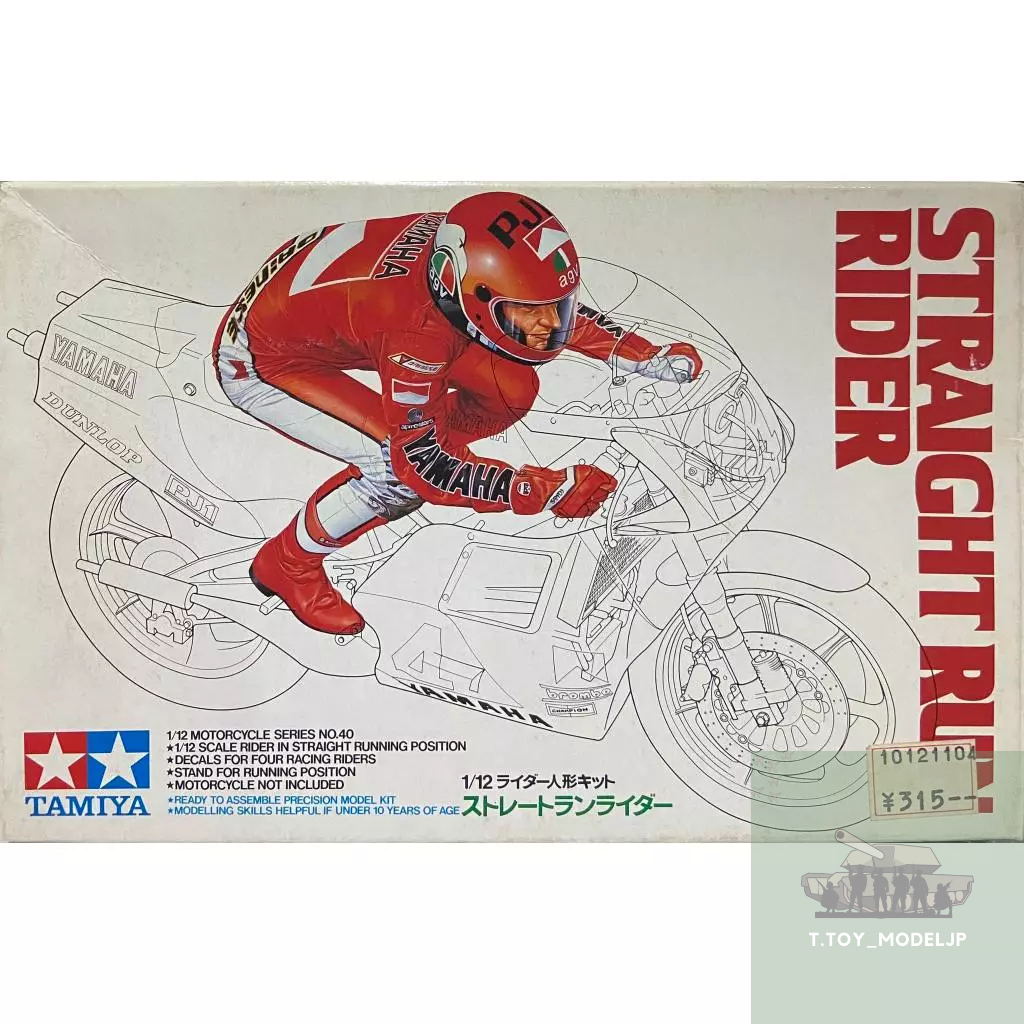 Tamiya 1/12 Starting Run Rider โมเดลนักขับ รถยนต์ รถแข่ง รถซิ่ง โมเดล ...