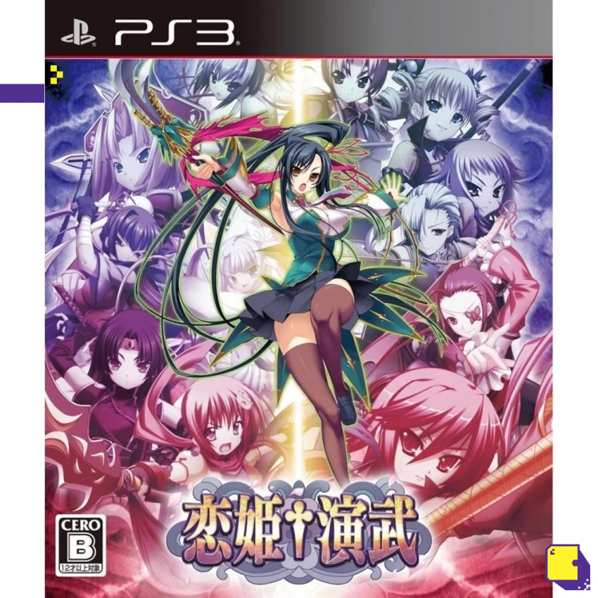 ps3-koihime-enbu-เกม-ps3