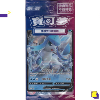 [+..••] OTHER POKEMON BRILLIANT DIAMOND / SHINING PEARL BONUS CARD) (เกมส์ Nintendo Switch™🎮)