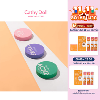 Cathy Doll ซีซีพาวเดอร์ 4.5g มี 3สูตรให้เลือกสูตร Cover ปกปิด,Acne คุมมัน,CC Speedwhite ผิวใสหน้าไม่ดรอป