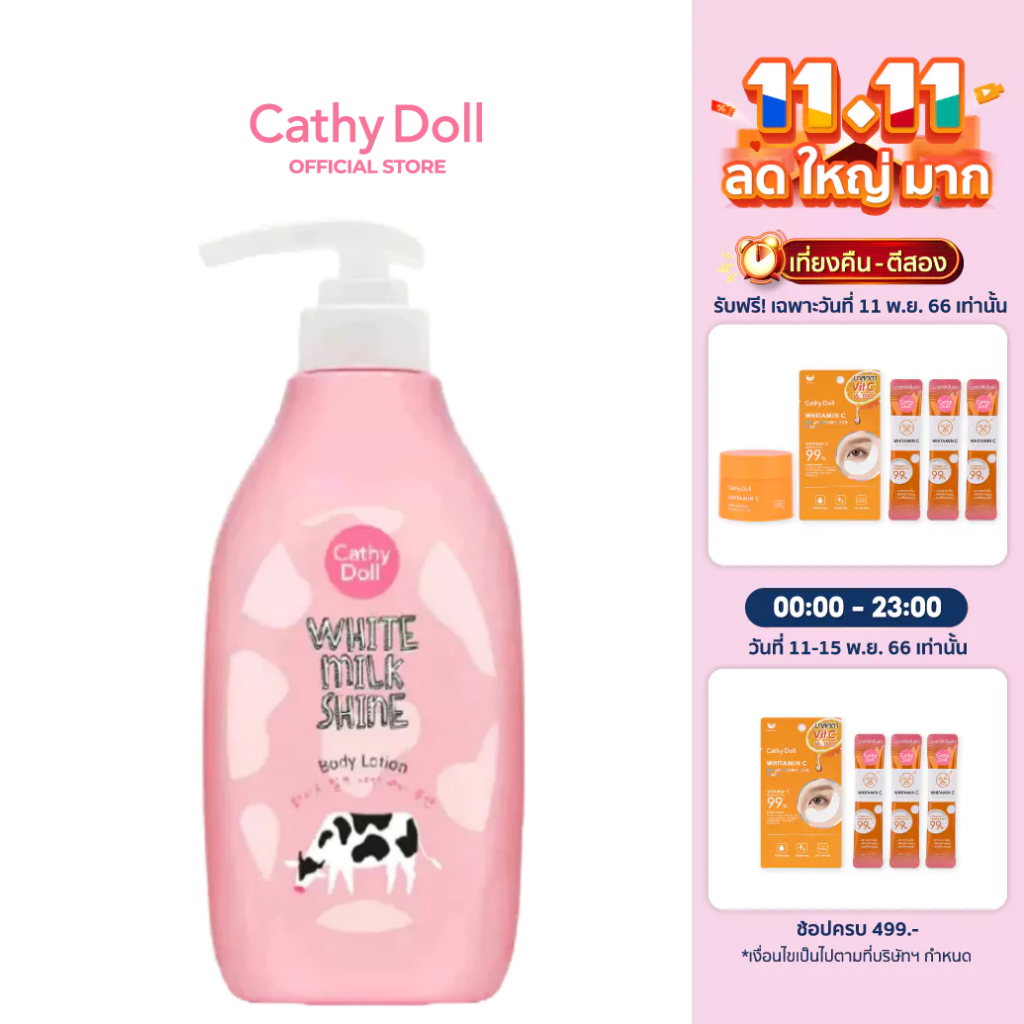 cathy-doll-ไวท์มิลค์ไชน์-บอดี้โลชั่น-450ml-บอดี้โลชั่นนมสด-สูตรล็อกผิวขาวผสมน้ำนมเกาหลี