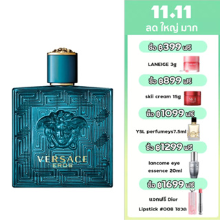 🔥Hot item 🔥Versace eros Homme EDT 100ml เวอซาเช่ น้ำหอมสำหรับผู้ชาย