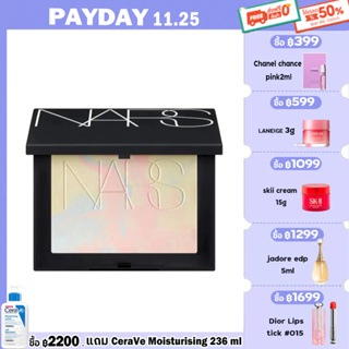 Nars light reflecting prismatic powder 10g Moonwave Stardust แป้งน้ำผึ้งแต่งหน้า