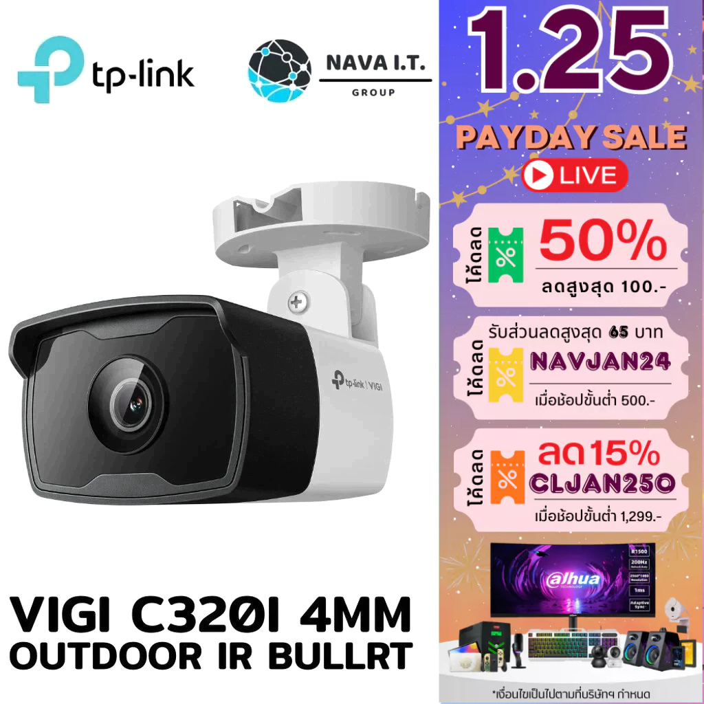 ⚡️กรุงเทพฯด่วน1ชั่วโมง⚡️ TP-LINK VIGI C320I 4MM 2MP OUTDOOR IR BULLET ...