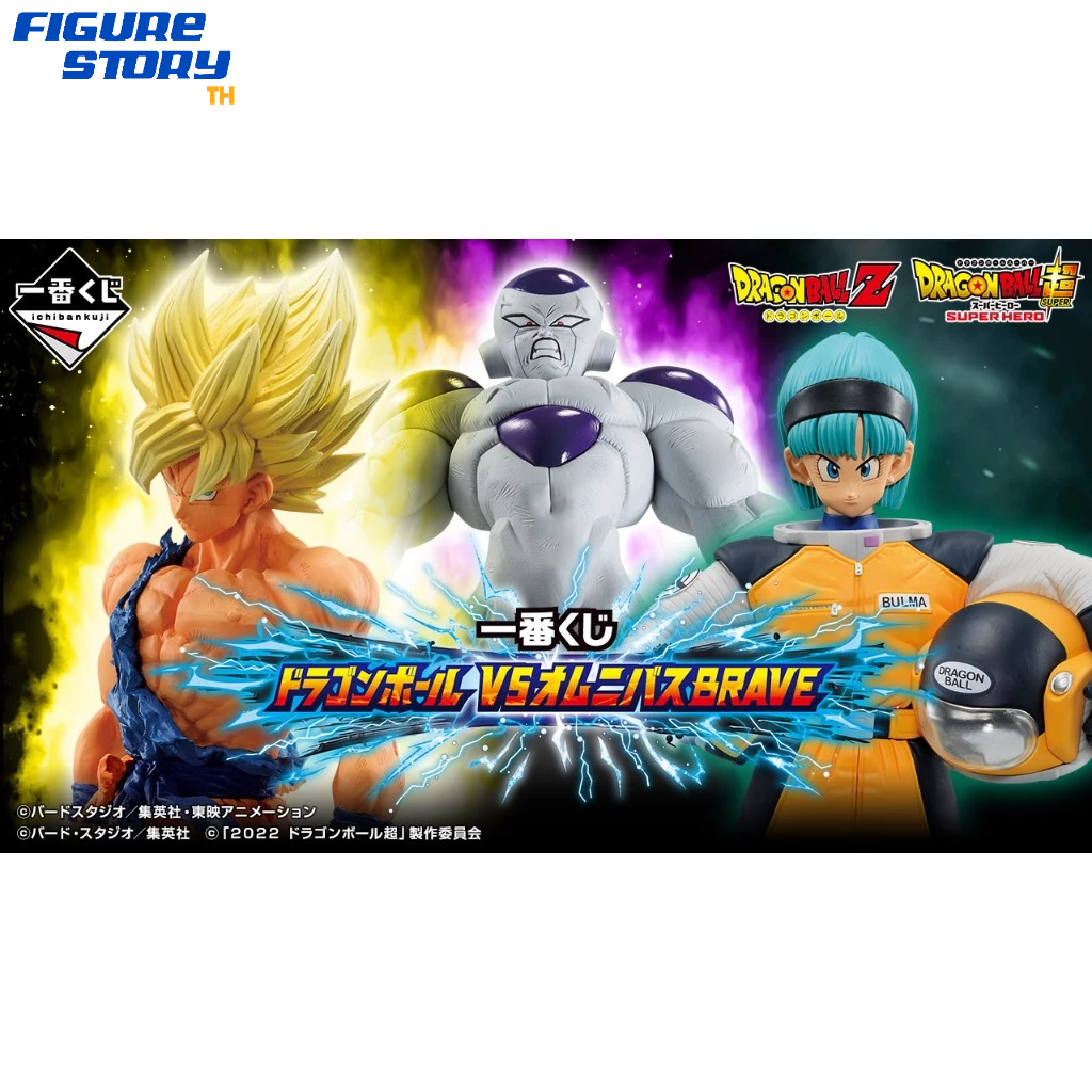 Figurine Ichiban Kuji Dragon Ball VS - Piccolo Orange BRAVE Prize B, Hauteur 10.6 Pouces (27 Cm) - Japan Import