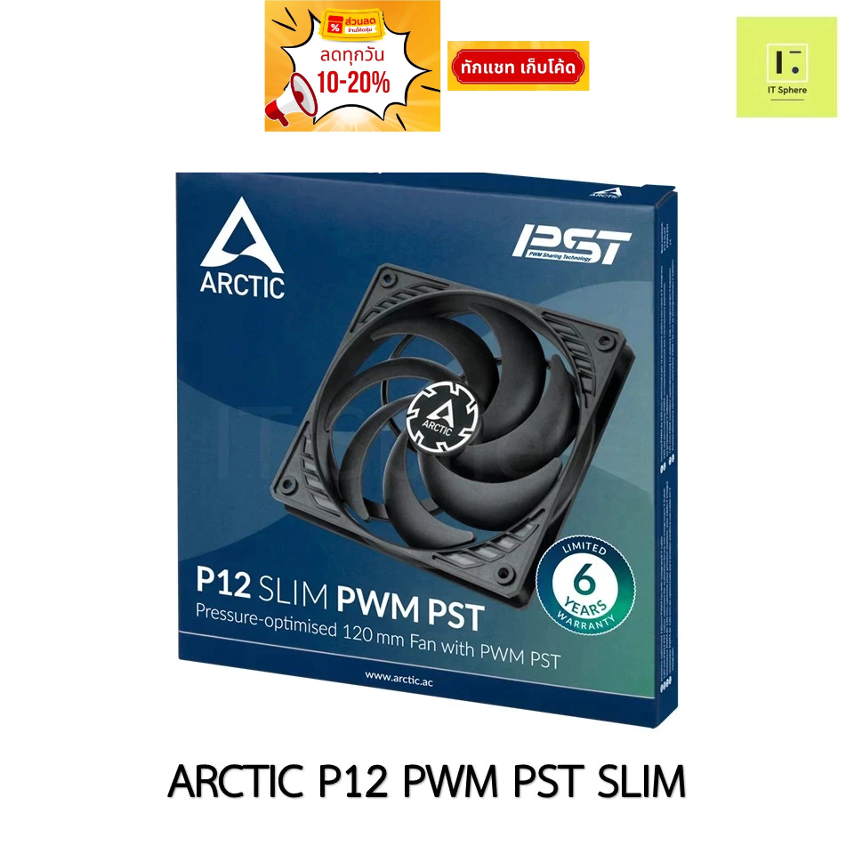 Arctic P12 Slim PWM PST 120mm Case Fan - Black, Fluid Dynamic Bearing, 2100 RPM, 95 CFM